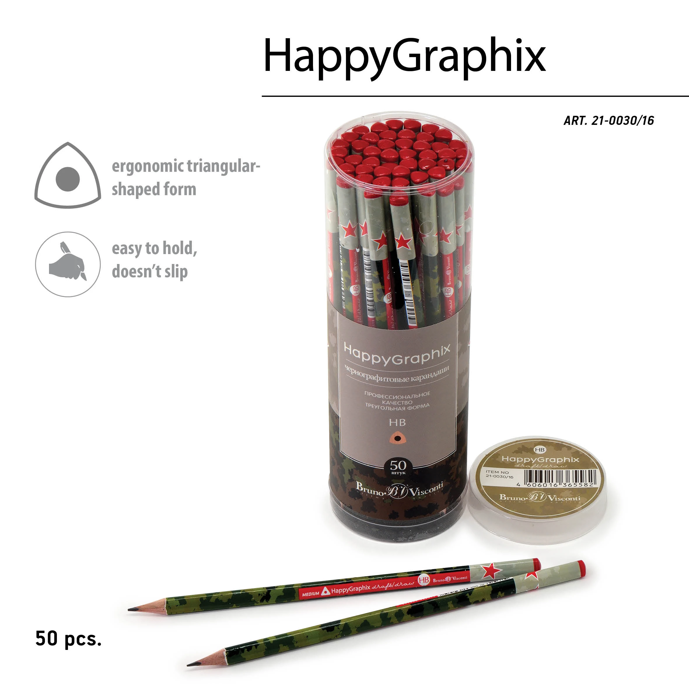 КАРАНДАШ ЧЕРНОГРАФИТОВЫЙ "HappyGraphix" МИЛИТАРИ НВ КАРАНДАШ ЧЕРНОГРАФИТОВЫЙ "HappyGraphix" МИЛИТАРИ НВ