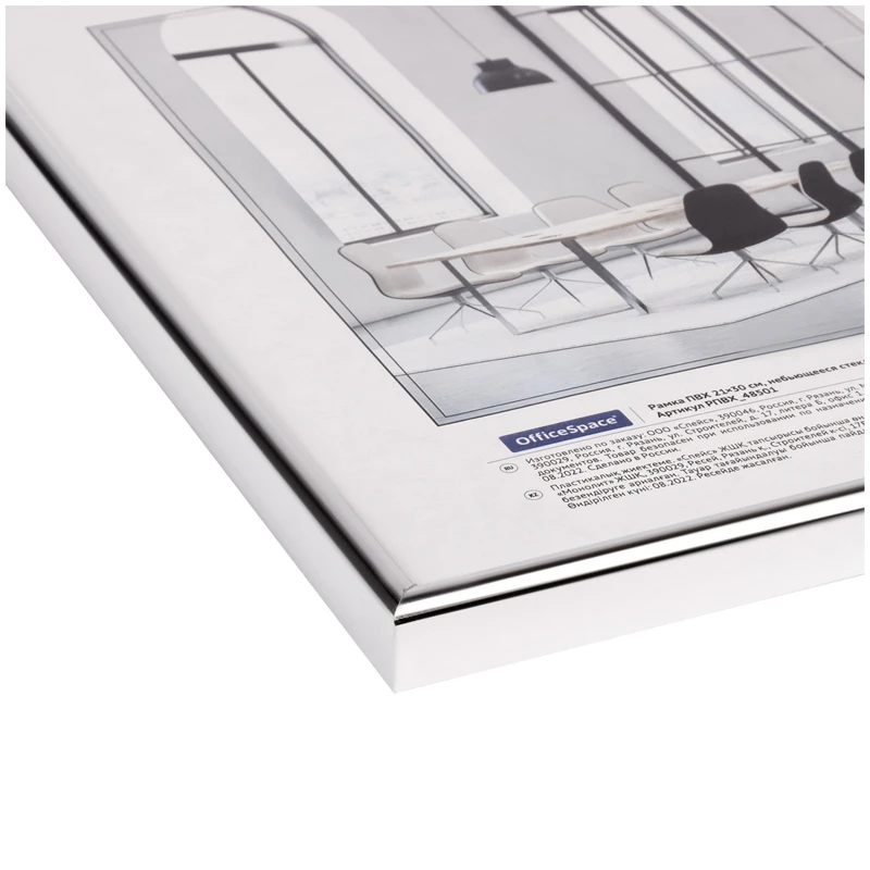 Рамка ПВХ 21*30см, OfficeSpace, небьющееся стекло, серебро Рамка ПВХ 21*30см, OfficeSpace, небьющееся стекло, серебро