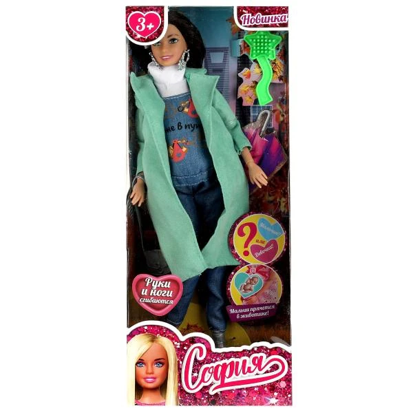 Кукла 29 см София беременная, руки и ноги сгибаются, акс, кор КАРАПУЗ