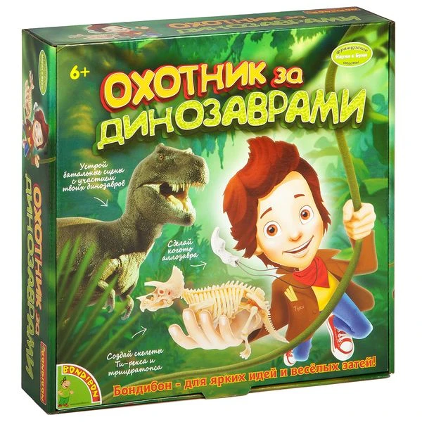 Французские опыты Науки с Буки Bondibon, Охотники за динозаврами, арт. WS/85L Французские опыты Науки с Буки Bondibon, Охотники за динозаврами, арт. WS/85L