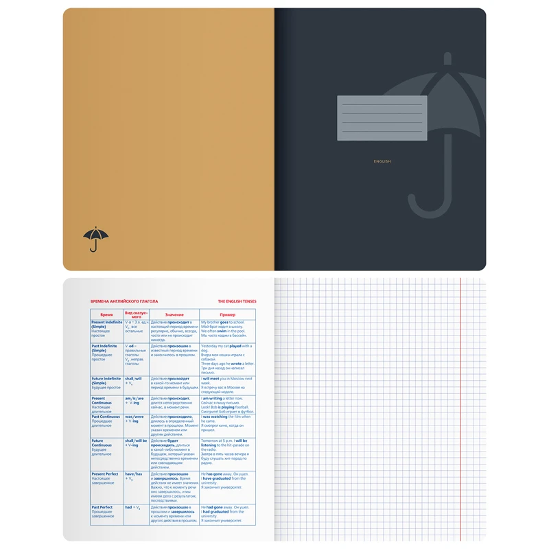 Тетрадь предметная 48л. BG "Monocolor. Element" - Английский язык, Тетрадь предметная 48л. BG "Monocolor. Element" - Английский язык,