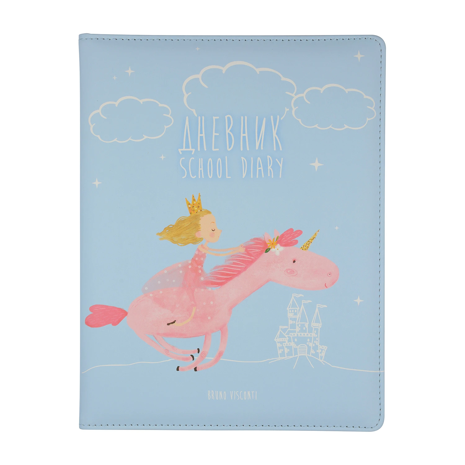 ДНЕВНИК "Princess и единорог" (48 л)