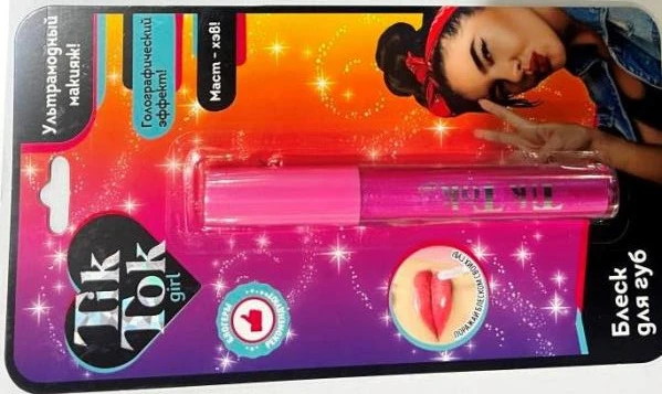 Голографический блеск для губ цвет малиновый TIK TOK GIRL