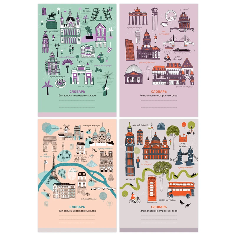Тетрадь-словарик 48л., А6 для записи иностранных слов "Go travel" Тетрадь-словарик 48л., А6 для записи иностранных слов "Go travel"