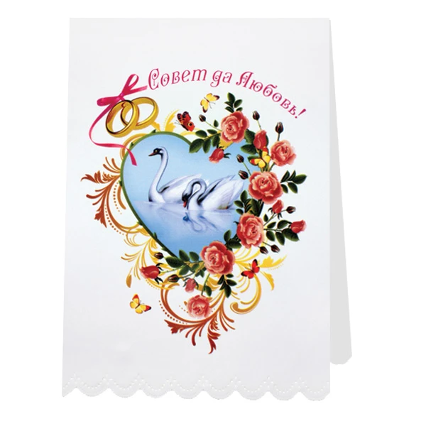 Рушник Габардин Лебеди голубой фон 145 смх35 см Рушник Габардин Лебеди голубой фон 145 смх35 см