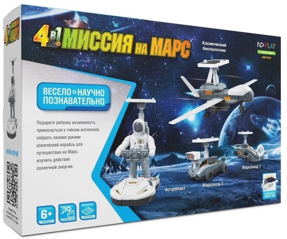 Набор Собери сам Миссия на Марс 4 в 1 Набор Собери сам Миссия на Марс 4 в 1