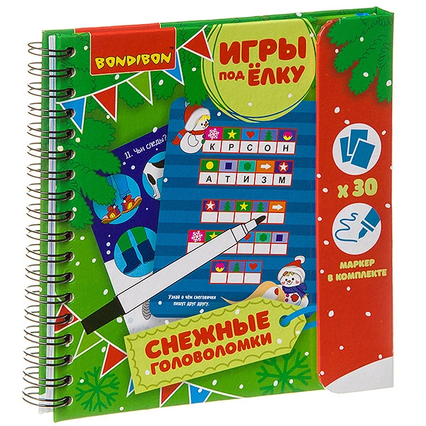 Компактные развивающие игры под ёлку ГОЛОВОЛОМКИ. Новогодняя серия. ВВ3546 Компактные развивающие игры под ёлку ГОЛОВОЛОМКИ. Новогодняя серия. ВВ3546