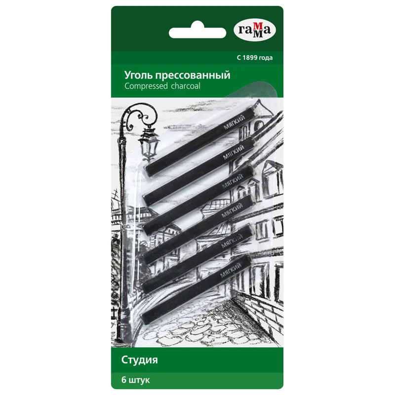 Уголь прессованный Гамма "Студия", мягкий, квадратный, 6шт., блистер,