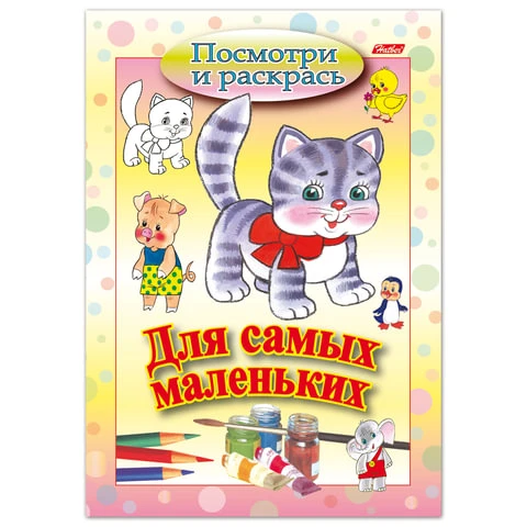 Книжка-раскраска А5, 8 л., HATBER, Для самых маленьких, "Кошечка", Книжка-раскраска А5, 8 л., HATBER, Для самых маленьких, "Кошечка",