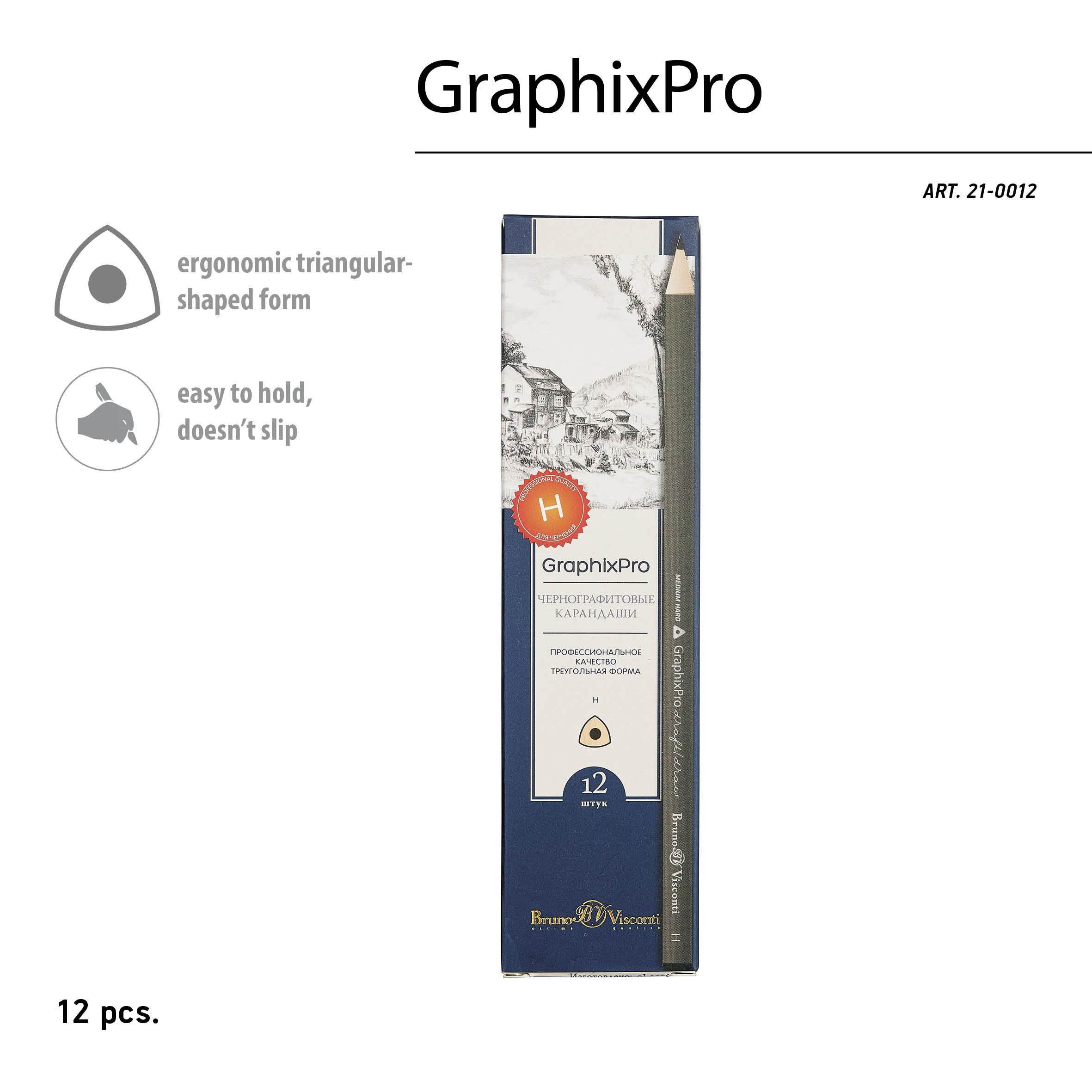 КАРАНДАШ ЧЕРНОГРАФИТОВЫЙ "GraphixPro" Н КАРАНДАШ ЧЕРНОГРАФИТОВЫЙ "GraphixPro" Н