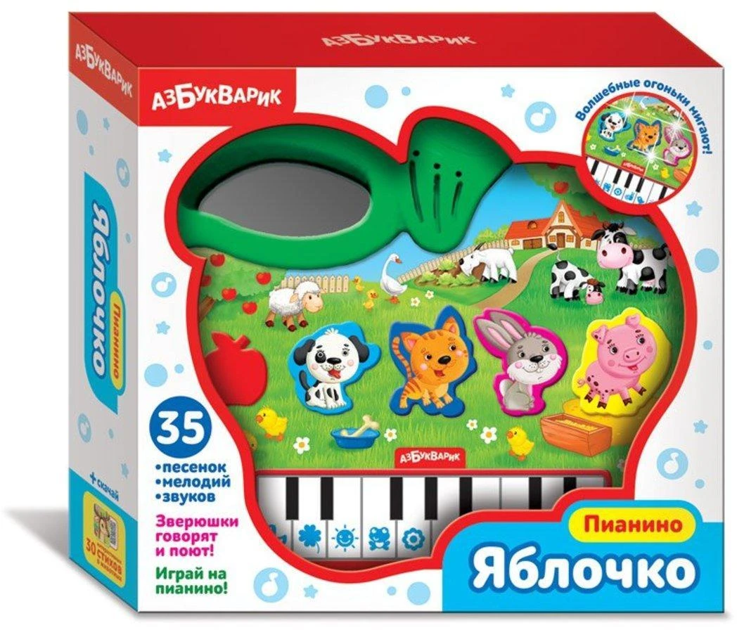 Муз.игрушка Пианино Яблочко Муз.игрушка Пианино Яблочко