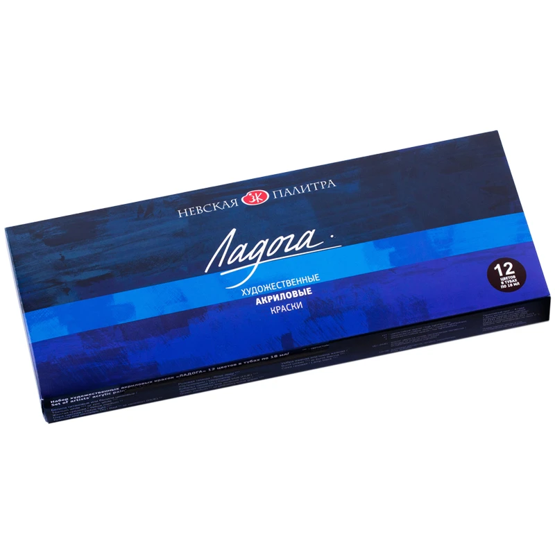 Краски акриловые "Ладога" 12цв., 18мл/туба: 2241008 штр.: 