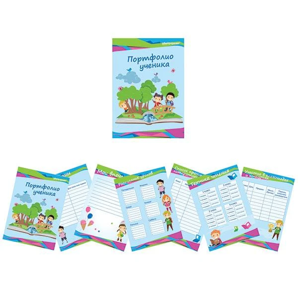 Листы-вкладыши д/портфолио д/ученика нач.классов schoolФОРМАТ А4 30 л.: ПРУ-30ЛС