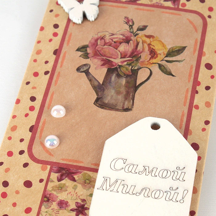 Крафт-конверт "Самой милой"