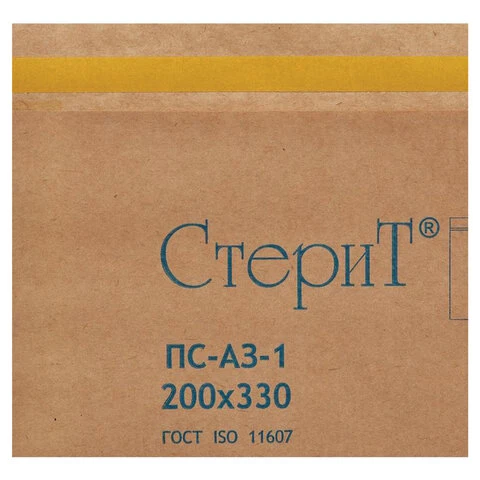 Пакет крафт самоклеящийся ВИНАР СТЕРИТ, комплект 100 шт., для ПАРОВОЙ/ВОЗДУШНОЙ