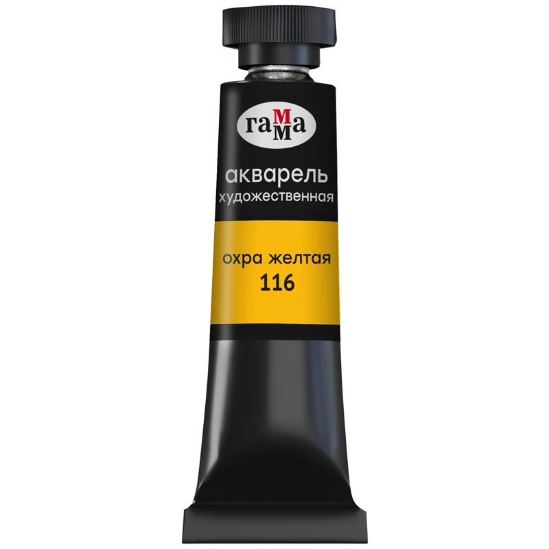 Акварель художественная Гамма "Старый мастер", охра желтая, 9мл, туба Акварель художественная Гамма "Старый мастер", охра желтая, 9мл, туба