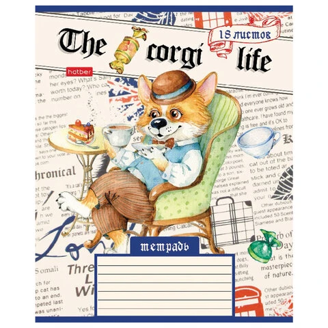 Тетрадь 18 л. HATBER клетка, обложка картон, "Корги_LIFE" (5 видов в Тетрадь 18 л. HATBER клетка, обложка картон, "Корги_LIFE" (5 видов в