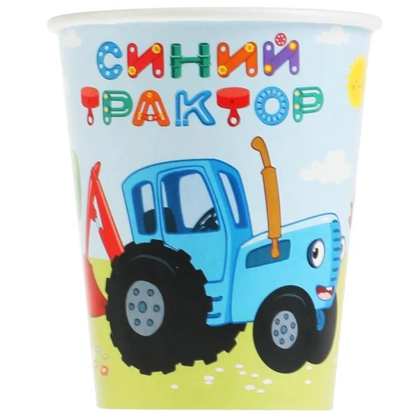 Стаканы бумажные СИНИЙ ТРАКТОР 6шт, пакет+хедер Товары для праздника