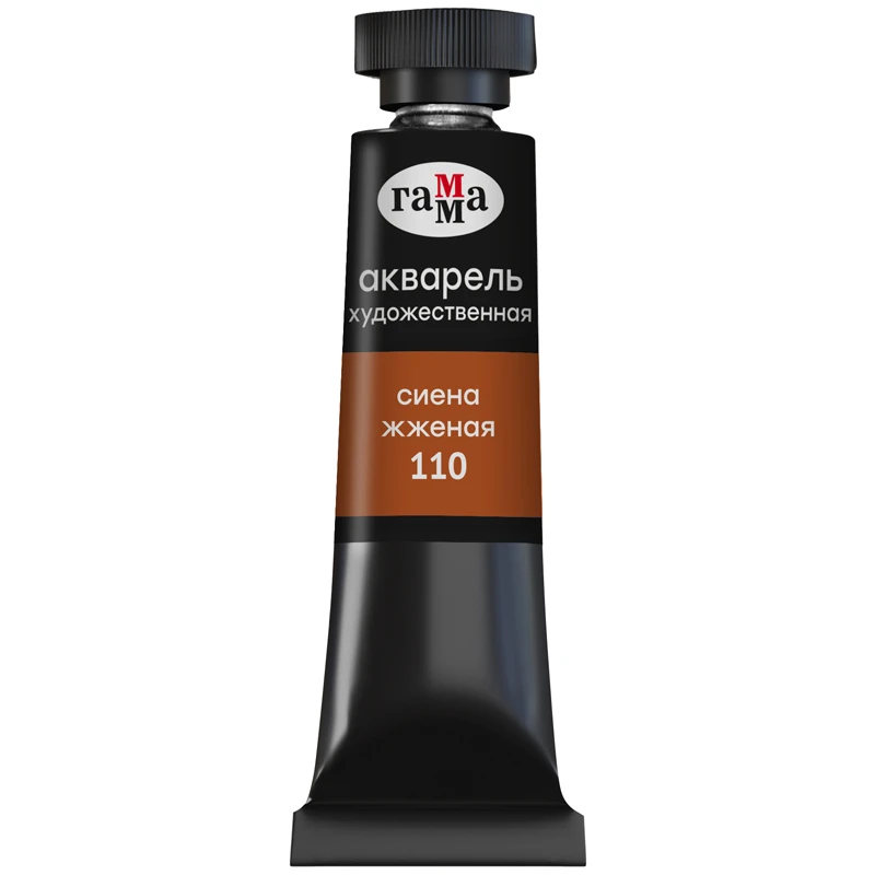 Акварель художественная Гамма "Старый мастер", сиена жженая, 9мл, туба