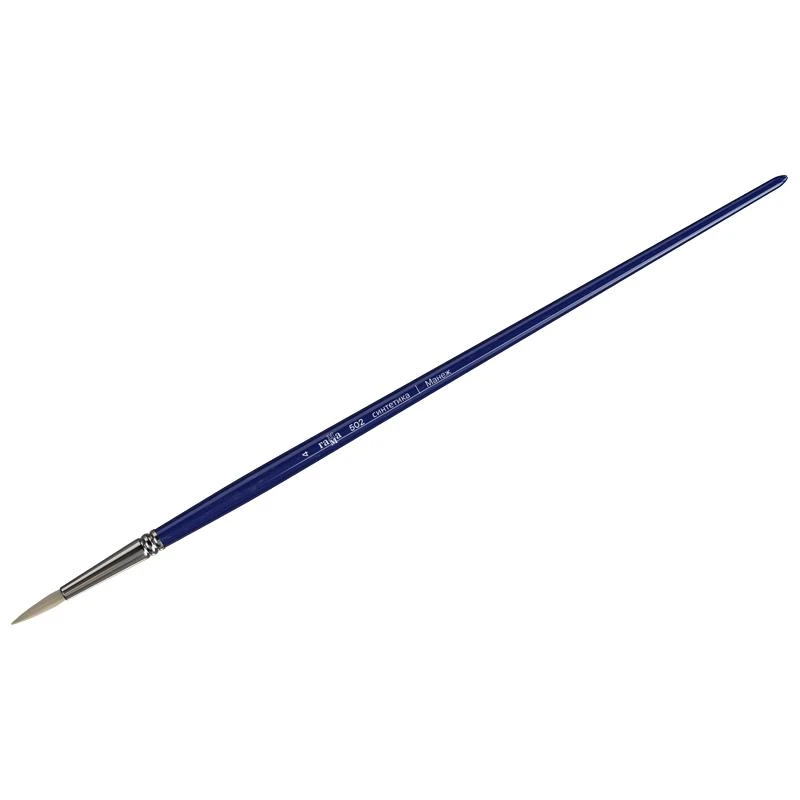 Кисть художественная, синтетика упругая, Гамма "Манеж", круглая,