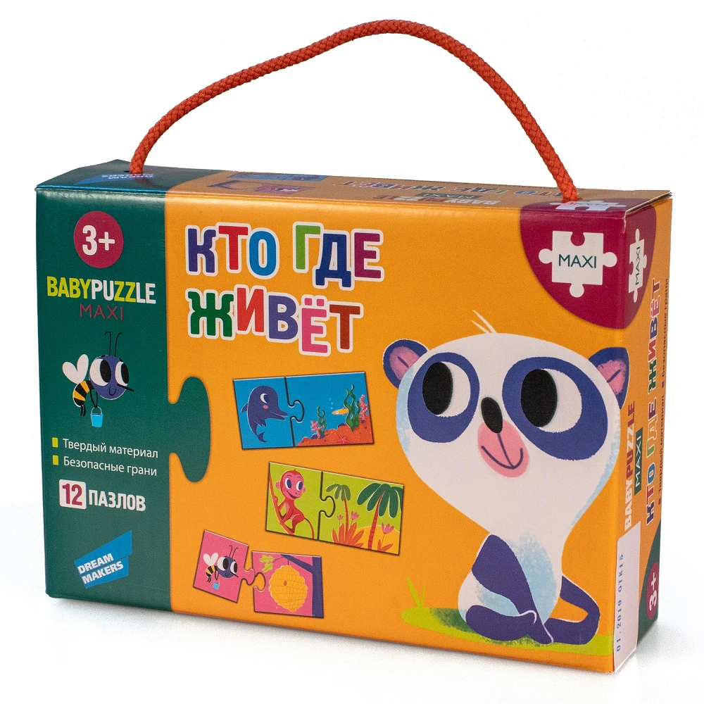 Игра детская настольная "Кто где живёт?" Игра детская настольная "Кто где живёт?"