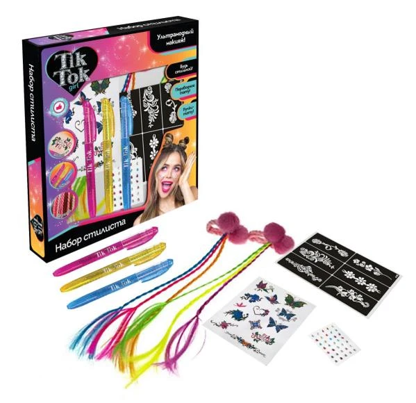 Косметика ДЛЯ ДЕВОЧЕК набор косметики TIK TOK GIRL