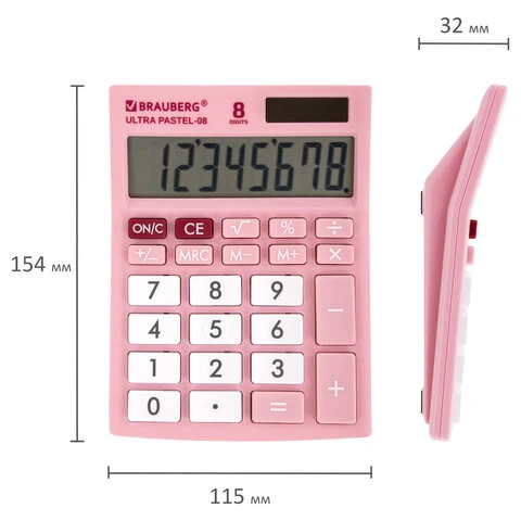 Калькулятор настольный BRAUBERG ULTRA PASTEL-08-PK, КОМПАКТНЫЙ (154x115 мм), 8 Калькулятор настольный BRAUBERG ULTRA PASTEL-08-PK, КОМПАКТНЫЙ (154x115 мм), 8