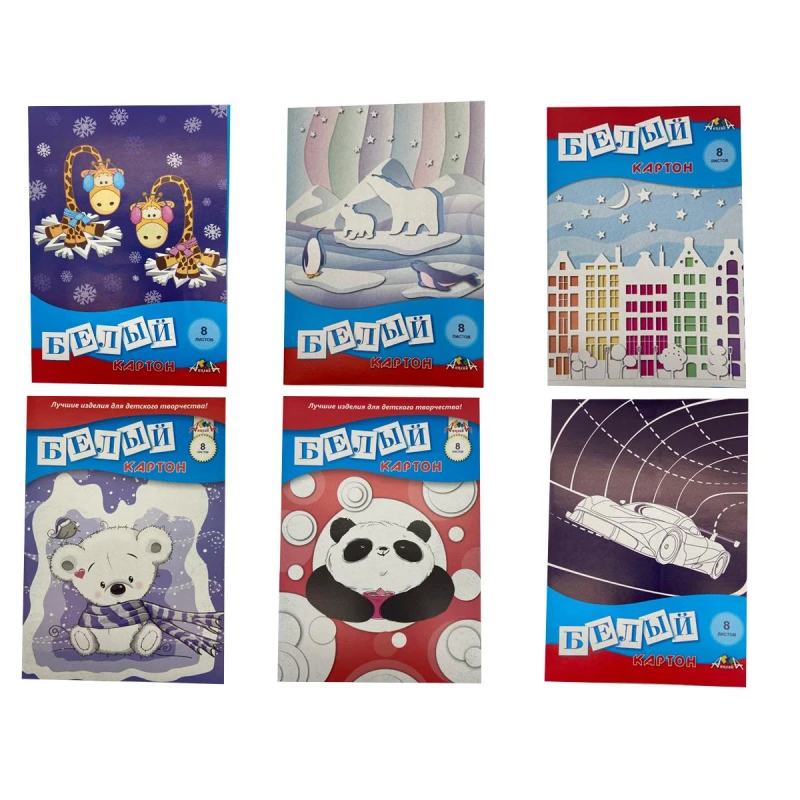 Картон белый  8л А4 немел. в ассортименте С0019
