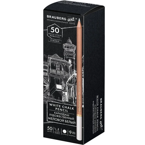Карандаш МЕЛОВОЙ художественный белый, 1 штука, грифель 4 мм, BRAUBERG ART