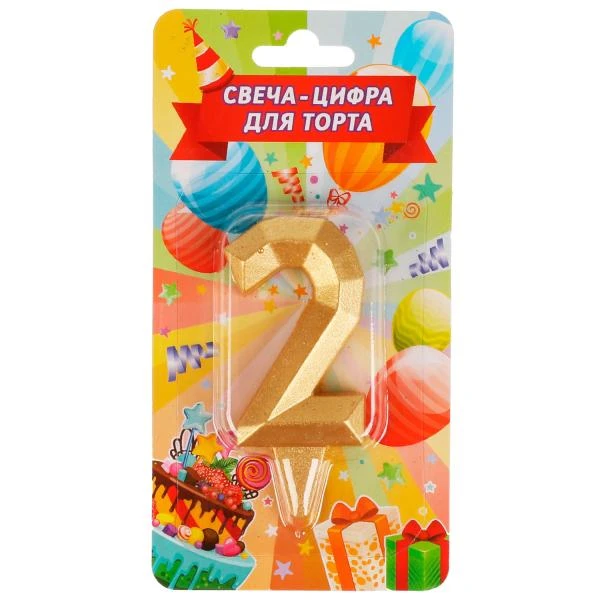 Свеча для торта, цифра "2" золото, блистер,с днем рождения ЧУДО