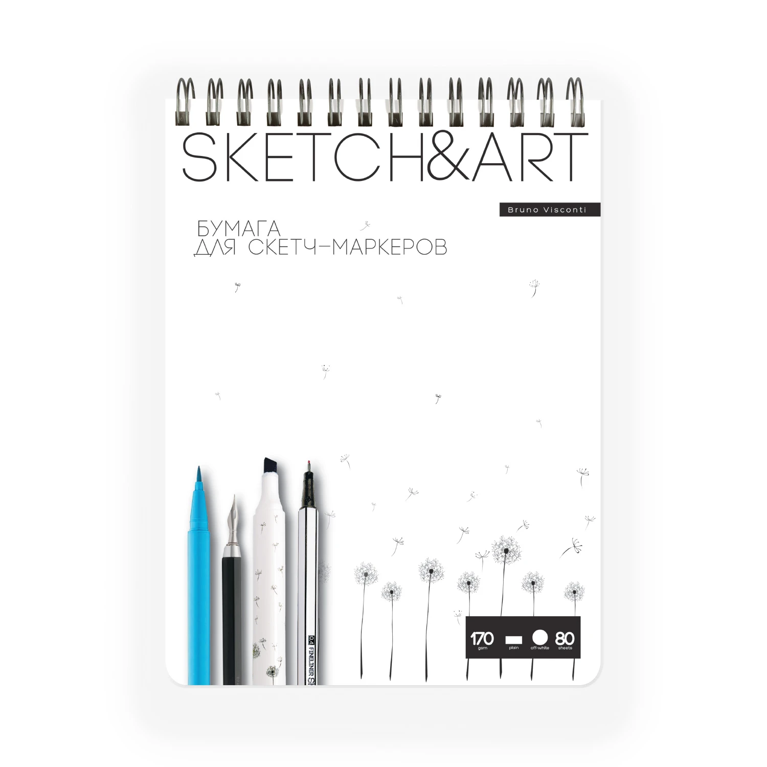 SKETCHBOOK SKETCH&ART BV,185х250 мм, 80 Л. 170 ГР. НА ГРЕБНЕ, ДЛЯ