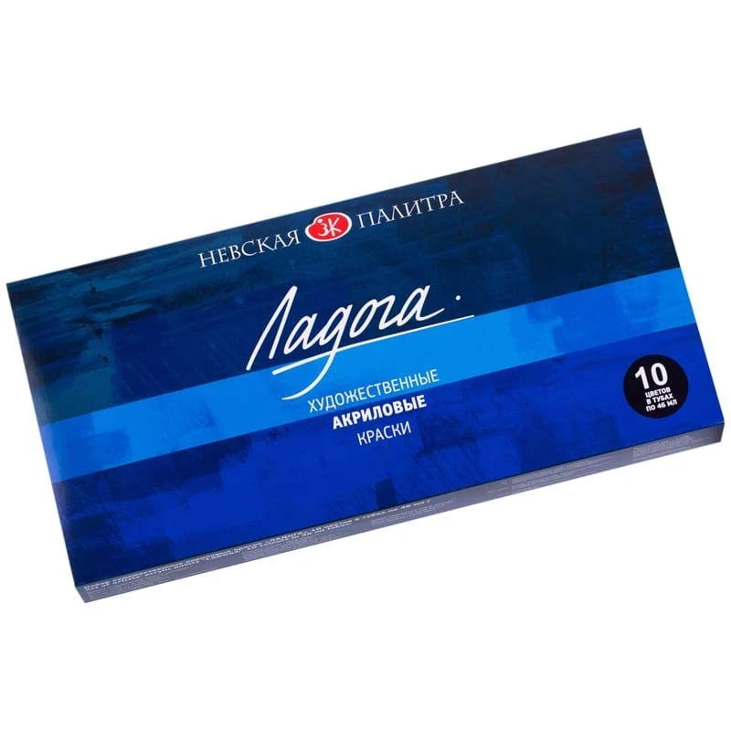 Краски акриловые Ладога 10 шт х46мл,2241142