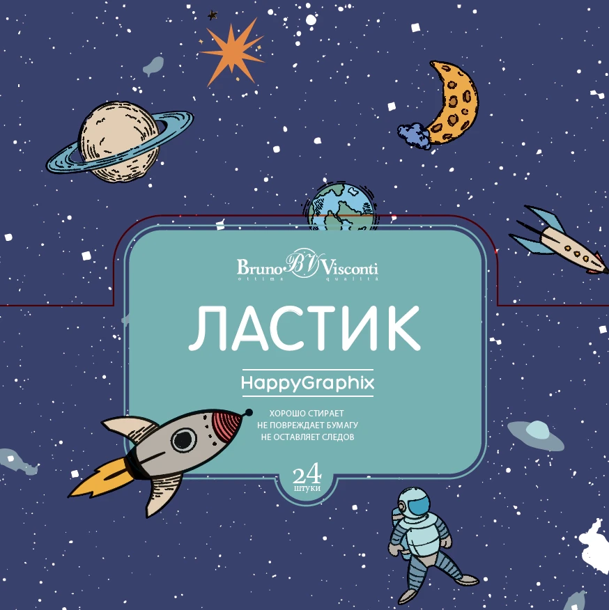 ЛАСТИК "HappyGraphix. Космос", 5 видов ЛАСТИК "HappyGraphix. Космос", 5 видов