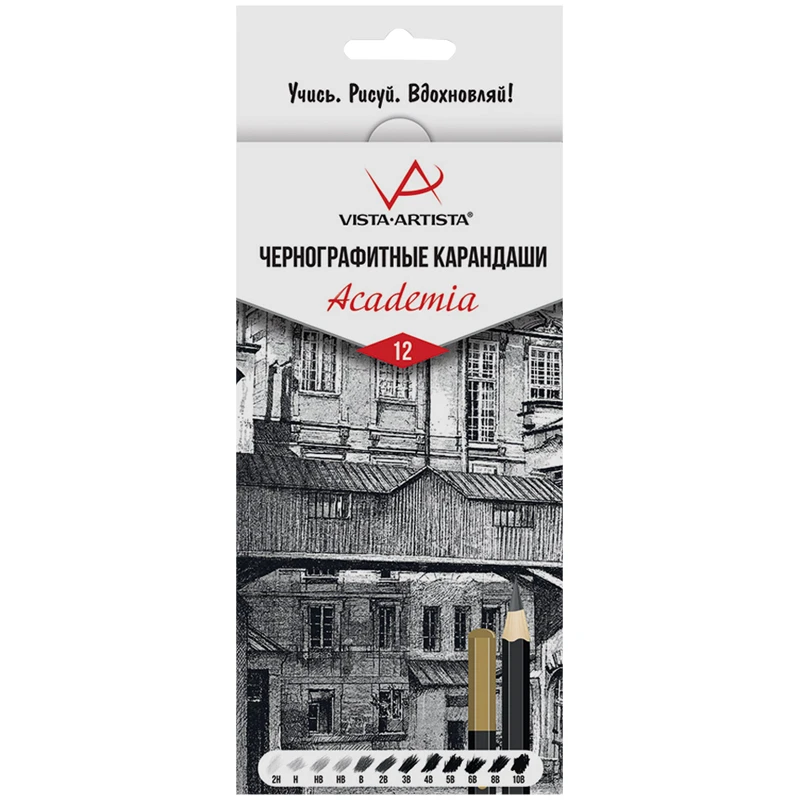 Набор карандашей ч/г Vista-Artista "Academia", 12шт., 2H-10B, Набор карандашей ч/г Vista-Artista "Academia", 12шт., 2H-10B,