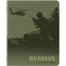 Тетрадь предметная MILITARY 48 л., SoftTouch, 70 г/м2, РУССКИЙ ЯЗЫК, линия,