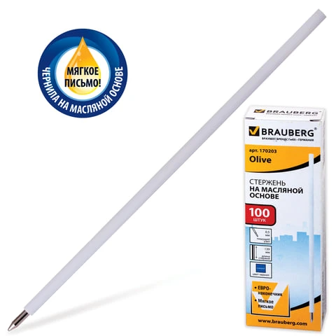 Стержень шариковый масляный BRAUBERG, 139 мм, СИНИЙ, евронаконечник, узел 0,7