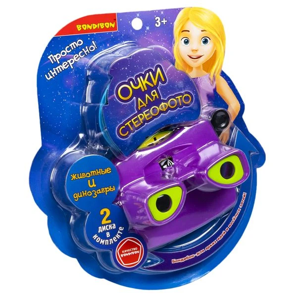 Очки 3D квадратные фиолетовые Bondibon, цветные cтереодиапозитивы 2 диска со Очки 3D квадратные фиолетовые Bondibon, цветные cтереодиапозитивы 2 диска со