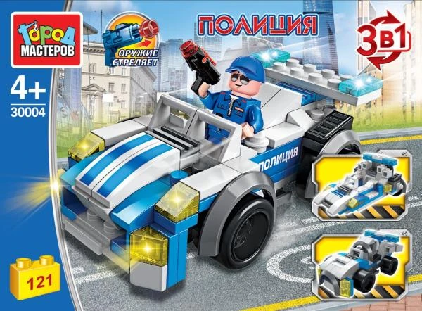 Конструктор полицейская машина 3в1, 121 дет. Город мастеров