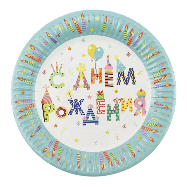 Тарелки бумажные "С Днем Рождения" Свечи 18 см 6 шт