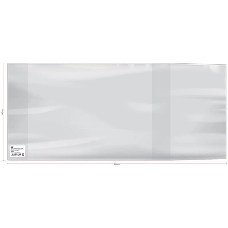 Обложка 265*590 д/учеб. Петерсон/Моро/Гейдман/Капел. солнца/Плешаков, унив,