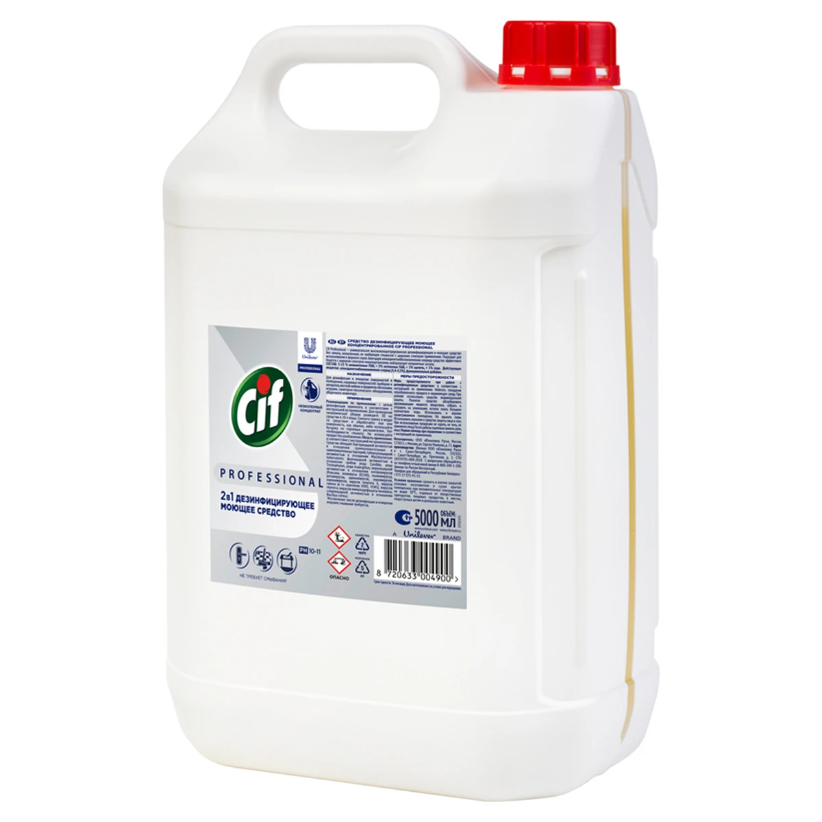 Средство моющее Cif Professional дезифицирующее, концентрированное, низкопенное, Средство моющее Cif Professional дезифицирующее, концентрированное, низкопенное,