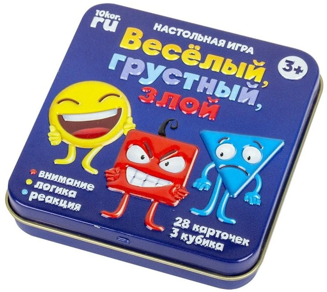 Настольная игра Веселый, грустный, злой" (жестяная коробка)