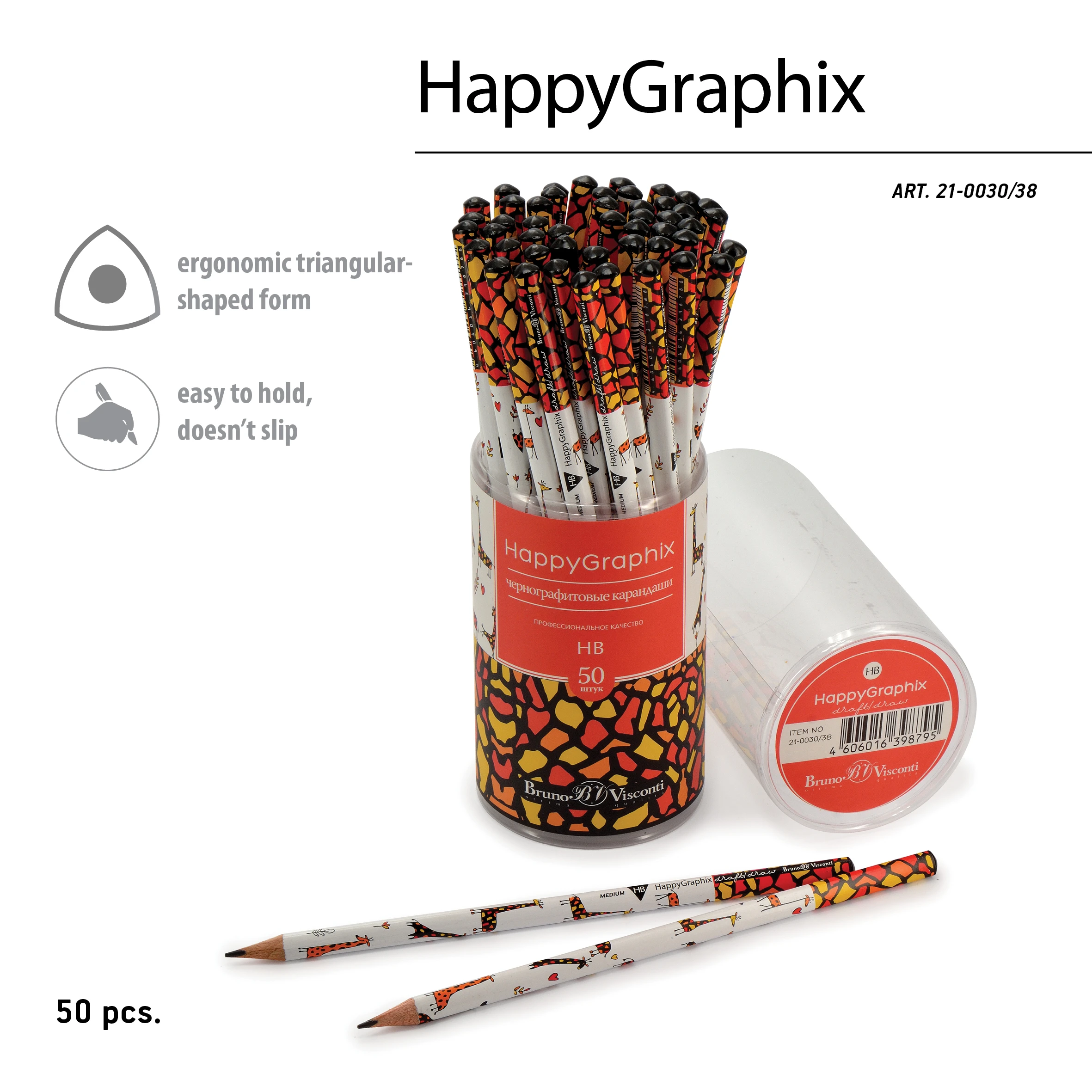 КАРАНДАШ ЧЕРНОГРАФИТОВЫЙ "HappyGraphix" ЖИРАФЫ НВ КАРАНДАШ ЧЕРНОГРАФИТОВЫЙ "HappyGraphix" ЖИРАФЫ НВ