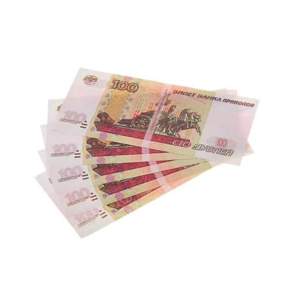 Деньги для выкупа 100 руб Деньги для выкупа 100 руб
