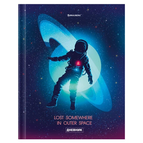 Дневник 5-11 класс 48 л., твердый, BRAUBERG, глянцевая ламинация, с подсказом, Дневник 5-11 класс 48 л., твердый, BRAUBERG, глянцевая ламинация, с подсказом,