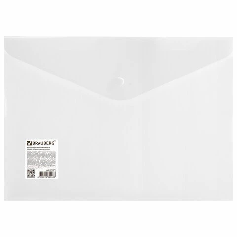 Папка-конверт с кнопкой BRAUBERG А4 до 100 л. матовая прозрачная СВЕРХПРОЧНАЯ Папка-конверт с кнопкой BRAUBERG А4 до 100 л. матовая прозрачная СВЕРХПРОЧНАЯ