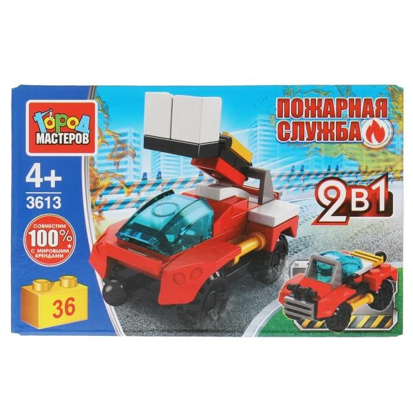 Конструктор ПОЖАРНАЯ МАШИНА 2в1, 36 дет. Город мастеров