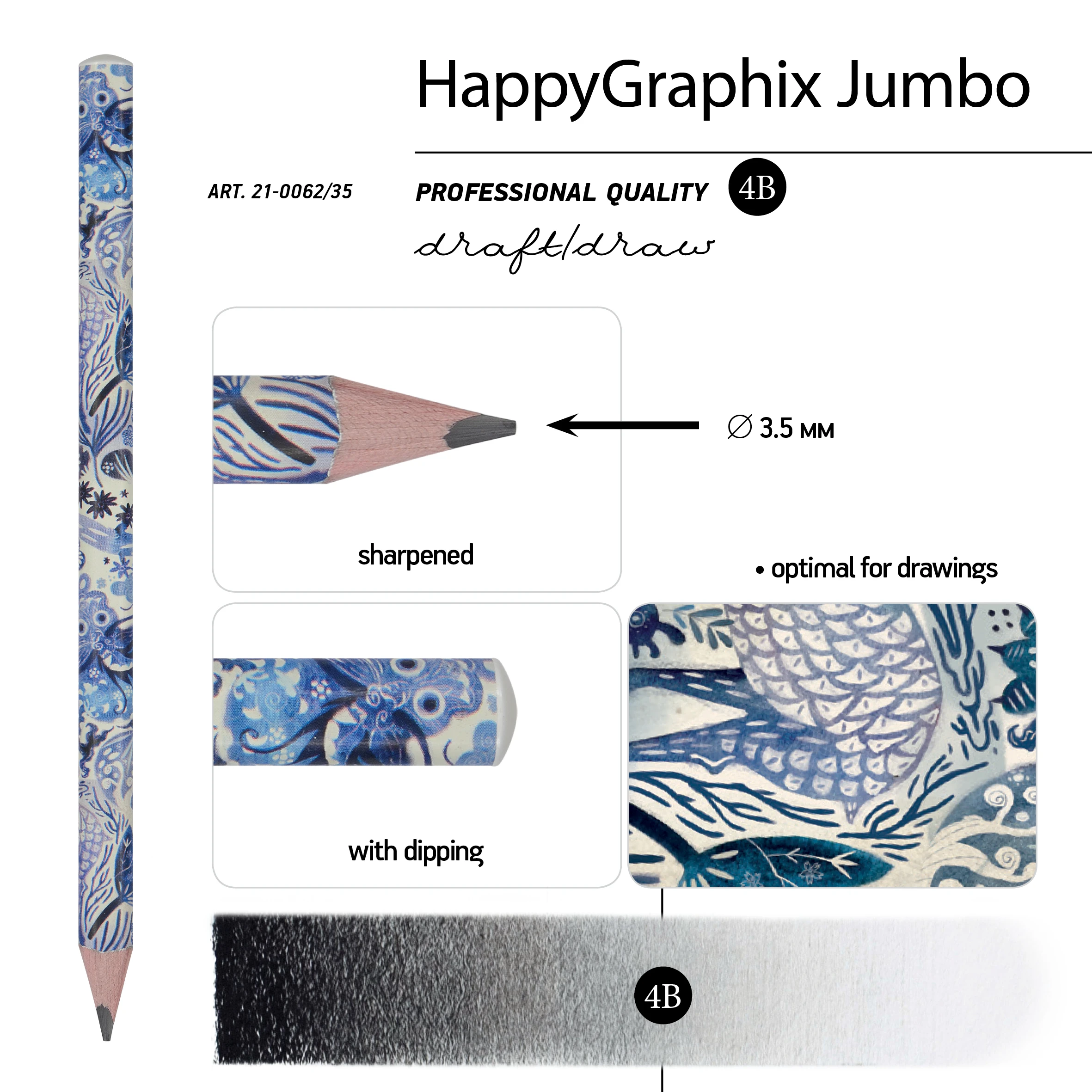 КАРАНДАШ ЧЕРНОГРАФИТОВЫЙ "HappyGraphix Jumbo. Сказочный мотив" 4В, 3.5 КАРАНДАШ ЧЕРНОГРАФИТОВЫЙ "HappyGraphix Jumbo. Сказочный мотив" 4В, 3.5