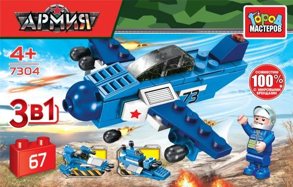 Конструктор САМОЛЕТ 3в1, 67 дет. Город мастеров