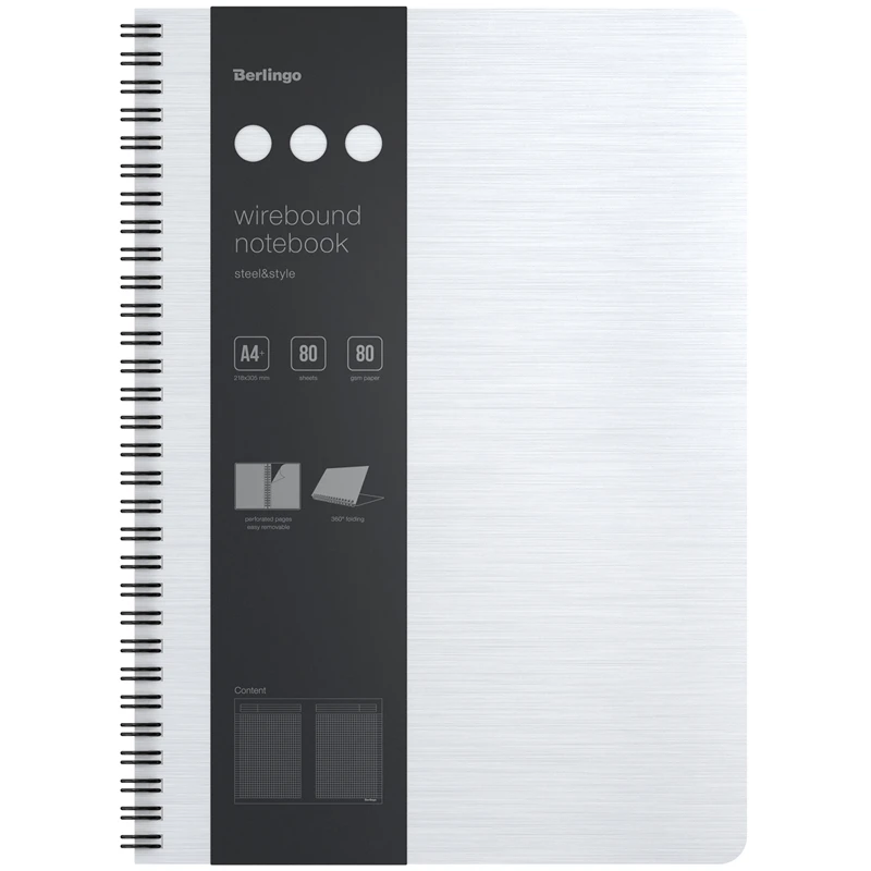 Бизнес-тетрадь А4+, 80л., Berlingo "Steel&Style", клетка, на